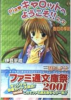 Amazon.co.jp: 宇佐美 渉: 本